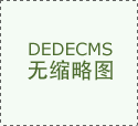 鄂州經(jīng)濟開發(fā)區(qū)節(jié)能環(huán)保園晉級為省級環(huán)?？萍籍a(chǎn)業(yè)基地