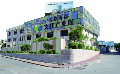 怎樣做好文化產(chǎn)業(yè)園區(qū)的服務(wù)？