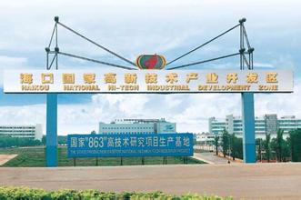 中改院提出建立“?？趪壹壭聟^(qū)”建議