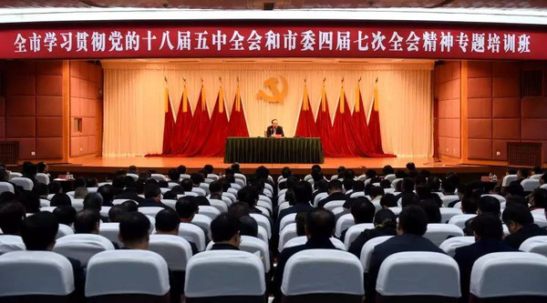 孫政才為重慶領(lǐng)導(dǎo)干部授了3小時課?都講了些啥？