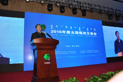 中國煤炭工業(yè)協會會長王顯政:“十三五”期間我國煤炭行業(yè)將呈現五大變化