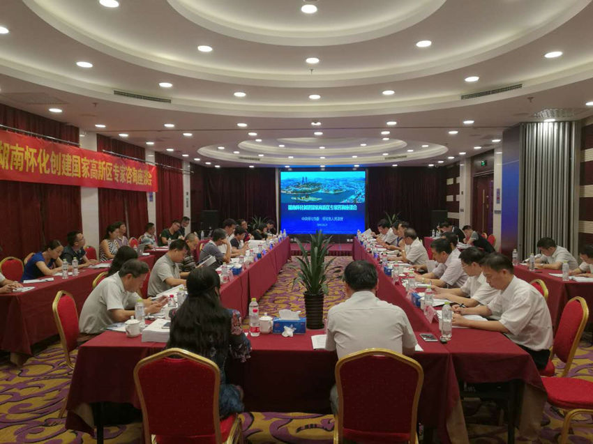 湖南省科技廳在京舉辦懷化市創(chuàng)建國(guó)家高新區(qū)專(zhuān)家咨詢(xún)座談會(huì)