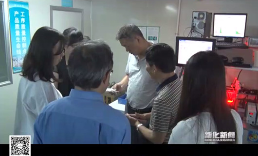 我院課題組赴新化縣開展《婁底資源型城市轉(zhuǎn)型升級，深化供給側(cè)結(jié)構(gòu)性改革》調(diào)研