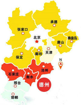 京津冀協同發(fā)展規(guī)劃綱要