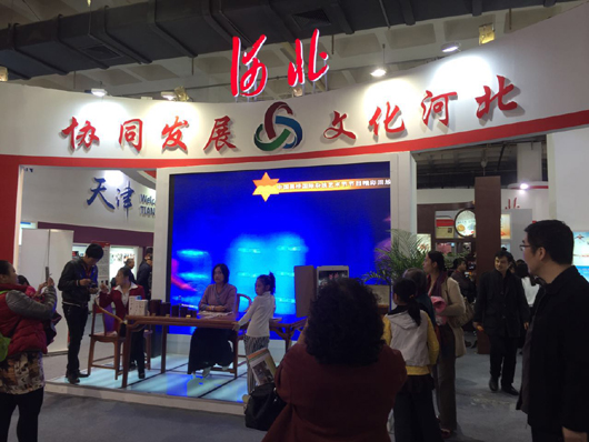 京津冀文化產(chǎn)業(yè)協(xié)同發(fā)展，路在何方？