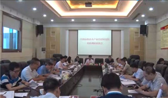 我院課題組赴新化縣開展《婁底資源型城市轉型升級，深化供給側結構性改革》