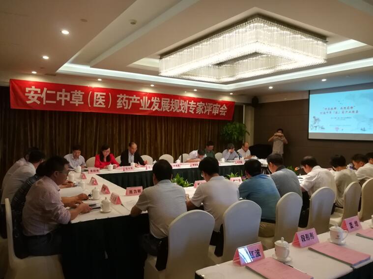 “專(zhuān)家把脈問(wèn)診，共話安仁發(fā)展 ” 安仁縣中草（醫(yī)）藥產(chǎn)業(yè)發(fā)展規(guī)劃專(zhuān)家評(píng)審會(huì)在長(zhǎng)沙召開(kāi)