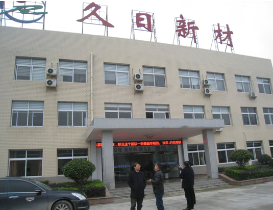 創(chuàng)建國(guó)家科技創(chuàng)新平臺(tái)，懷化市洪江區(qū)工業(yè)集中區(qū)已具特色優(yōu)勢(shì)