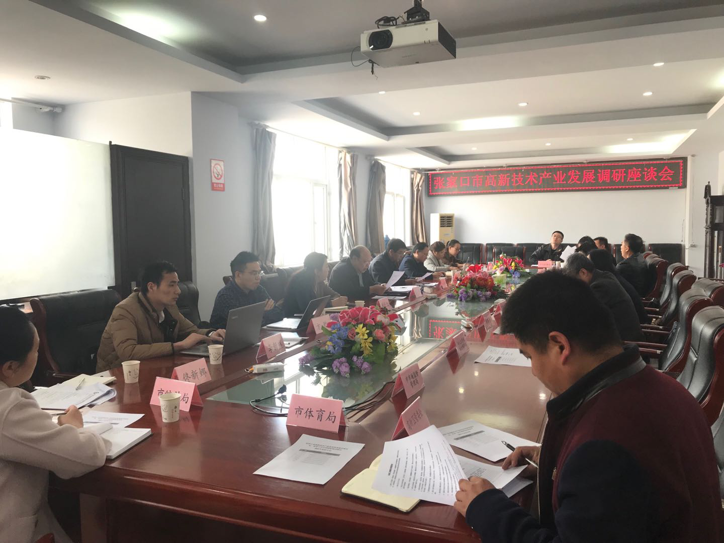搶抓歷史機遇，張家口向高質(zhì)量發(fā)展邁進