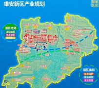 雄安新區(qū)產(chǎn)業(yè)規(guī)劃圖，看看怎樣建設(shè)？
