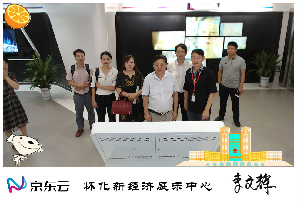 懷化繼勇創(chuàng)國家高新區(qū)后，再度發(fā)力開展創(chuàng)新型城市建設(shè)