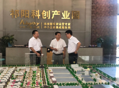 創(chuàng)新發(fā)展縣域經(jīng)濟(jì)， 祁陽(yáng)縣與我院達(dá)成全面戰(zhàn)略合作