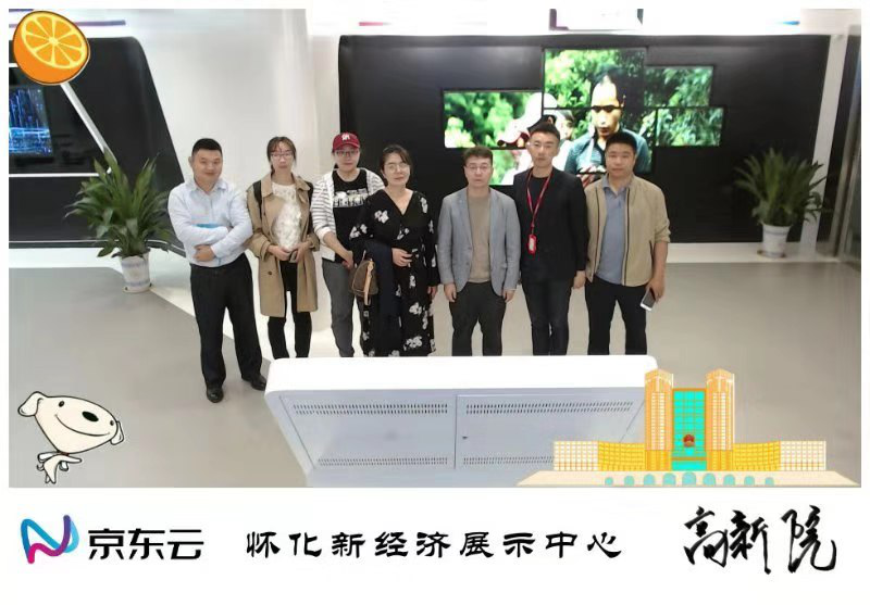 文化和科技融合，懷化文化（廣告）創(chuàng)意產業(yè)園向高質量發(fā)展邁進