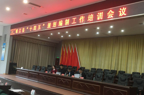 春江水暖鴨先知，桃江縣謀劃“十四五”