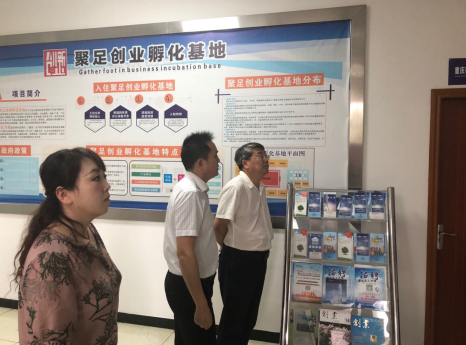 提升產(chǎn)業(yè)發(fā)展能級(jí)，大足高新區(qū)按下特色品牌發(fā)展“快進(jìn)鍵”