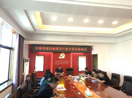 創(chuàng)新引領(lǐng)、提質(zhì)升級，衡南工業(yè)集中區(qū)開啟升創(chuàng)省級高新區(qū)工作