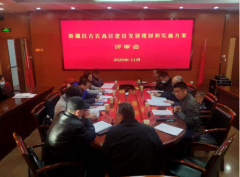 面向新時(shí)代召喚，新疆昌吉農(nóng)高區(qū)建設(shè)按下“快進(jìn)鍵”