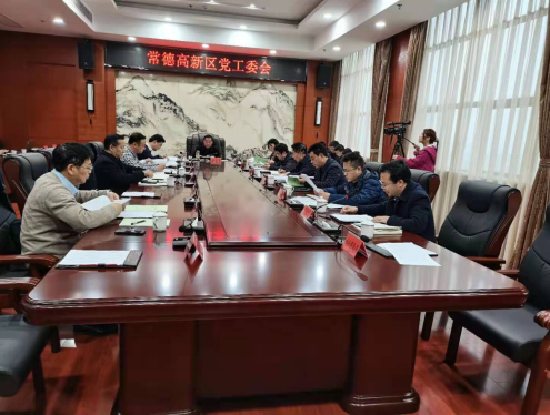 邁向“十四五”，常德高新區(qū)立志打造高質(zhì)量發(fā)展先行區(qū)