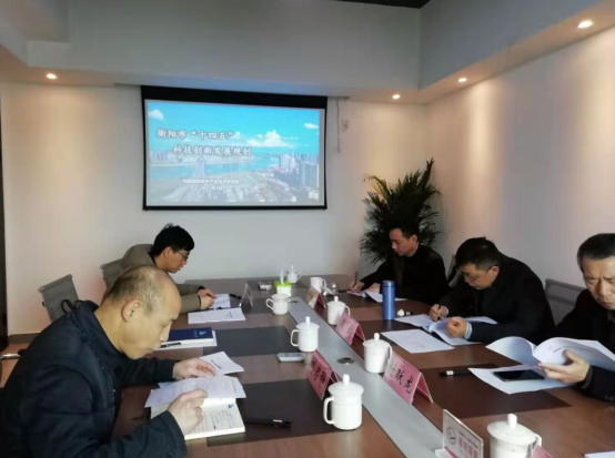 創(chuàng)特色、謀新路，《衡陽市“十四五”科技創(chuàng)新發(fā)展規(guī)劃》順利通過專家論證