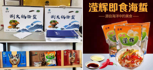 中國“水果之鄉(xiāng)、海蜇之鄉(xiāng)”蓋州市積極爭(zhēng)創(chuàng)國家現(xiàn)代農(nóng)業(yè)產(chǎn)業(yè)園