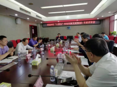 續(xù)寫國家區(qū)域科技創(chuàng)新中心建設新篇章，《長沙市“十四五”科技創(chuàng)新發(fā)展規(guī)劃