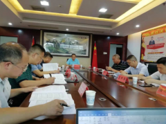 綠色轉型、創(chuàng)新驅動，郴州高標準建設國家可持續(xù)發(fā)展議程創(chuàng)新示范區(qū)