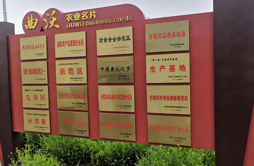 晉之源果蔬再啟航，曲沃開啟國家農(nóng)業(yè)現(xiàn)代化示范區(qū)新征程
