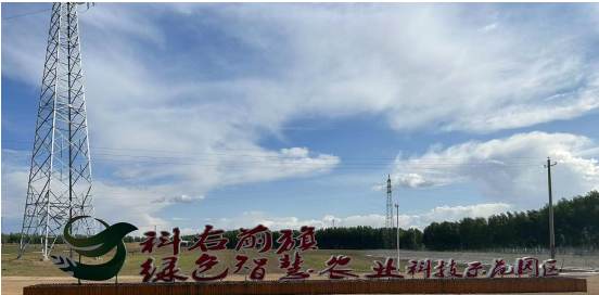 科右前旗農(nóng)業(yè)現(xiàn)代化示范區(qū)創(chuàng)建按下“加速鍵”，吹響“集結(jié)號”