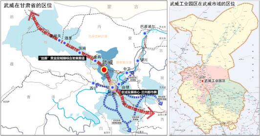 絲路要沖，河西都會(huì)——武威全力推動(dòng)甘肅省省級(jí)高新區(qū)創(chuàng)建