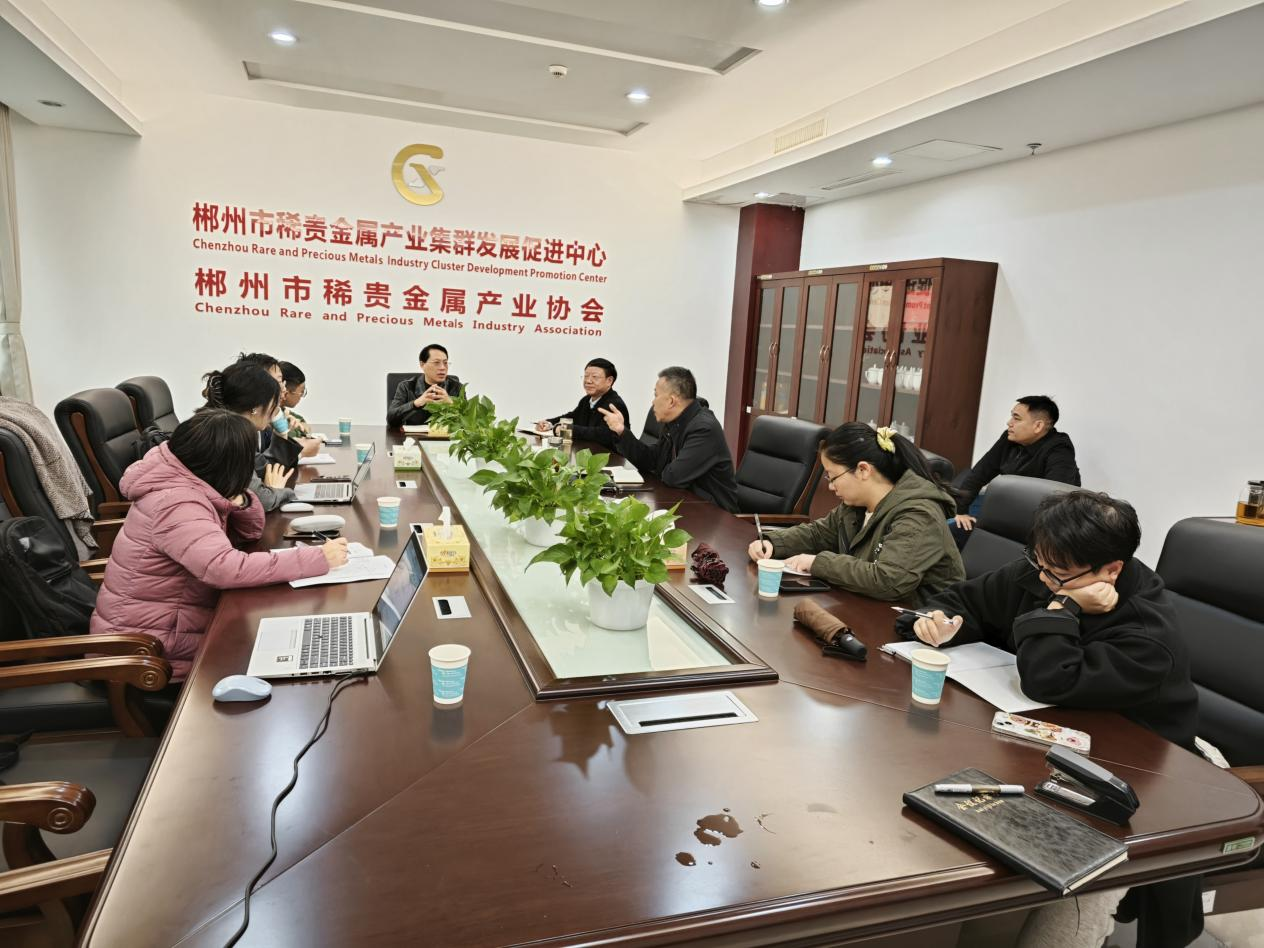 萬(wàn)億賽道跑出“黑馬城市”，湖南郴州戰(zhàn)略金屬新材料先進(jìn)制造業(yè)集群蓄勢(shì)勃發(fā)