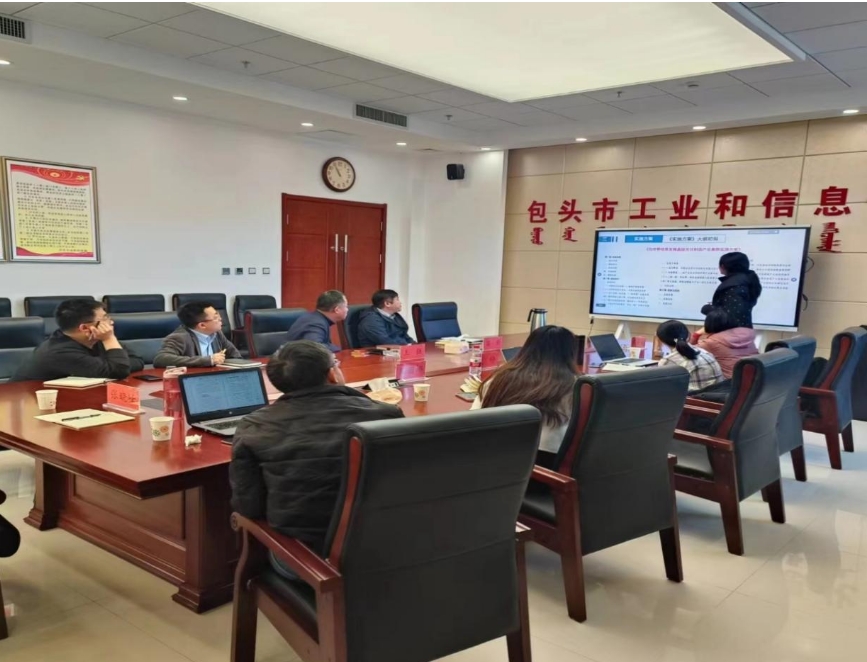 “世界綠色硅都”跑出光伏制造加速度，包呼鄂一體化打造先進(jìn)制造業(yè)新高地