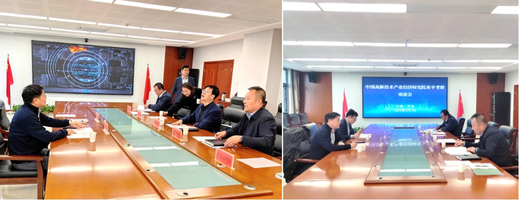 追“高”逐“新”再啟航，我院助力平?jīng)龈咝聟^(qū)加快“以升促建”步伐