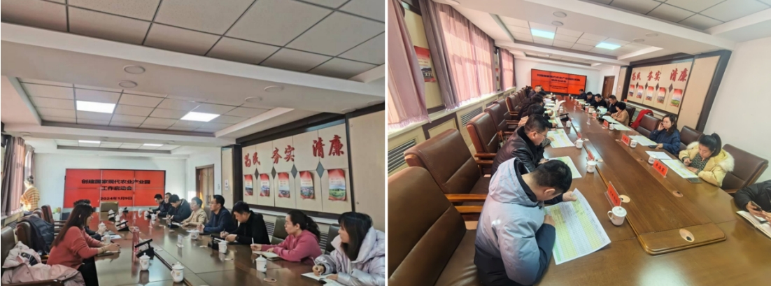 我院積極賦能，助力科右前旗成功申創(chuàng)國家現(xiàn)代農(nóng)業(yè)產(chǎn)業(yè)園