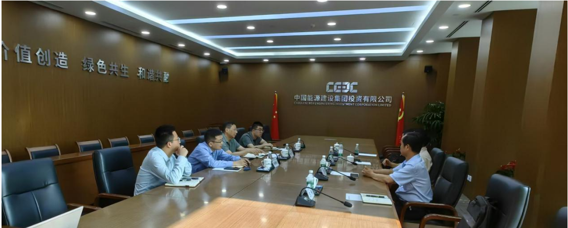 我院攜手中國(guó)能源建設(shè)集團(tuán)投資有限公司， 達(dá)成“專業(yè)智庫(kù)+重量項(xiàng)目”地方服