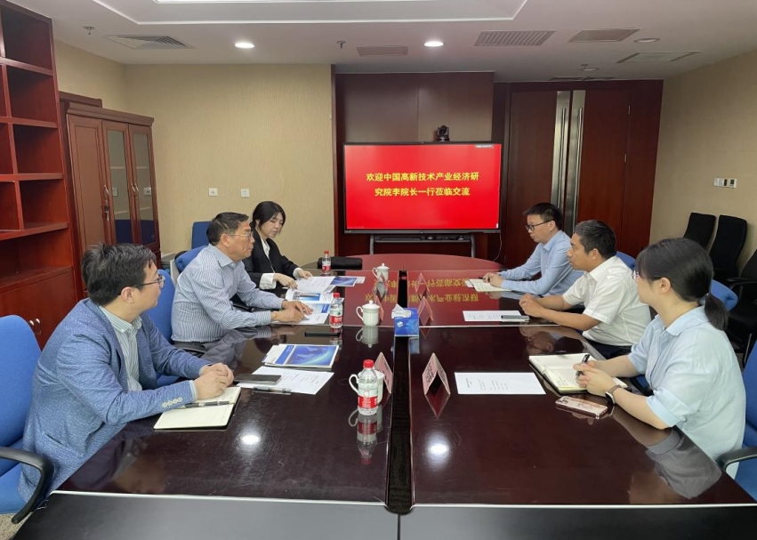 我院走入中國檢驗認證集團—— 共謀資源專業(yè)化整合，服務地方高質量發(fā)展