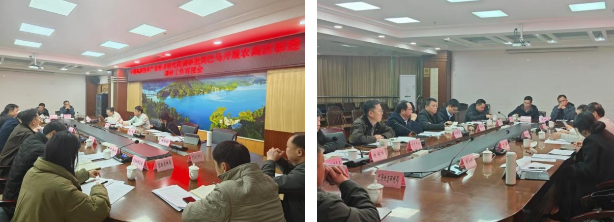 長壽之鄉(xiāng)，逐路之行——高新院專家組一行赴廣西巴馬瑤族自治縣開展河池農高區(qū)創(chuàng)建調研