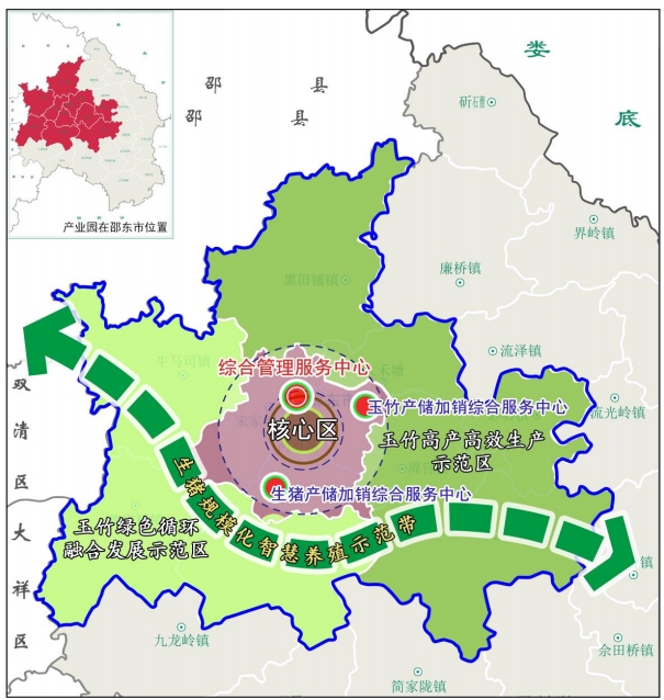 湖南省邵東市國家現(xiàn)代農業(yè)產業(yè)園