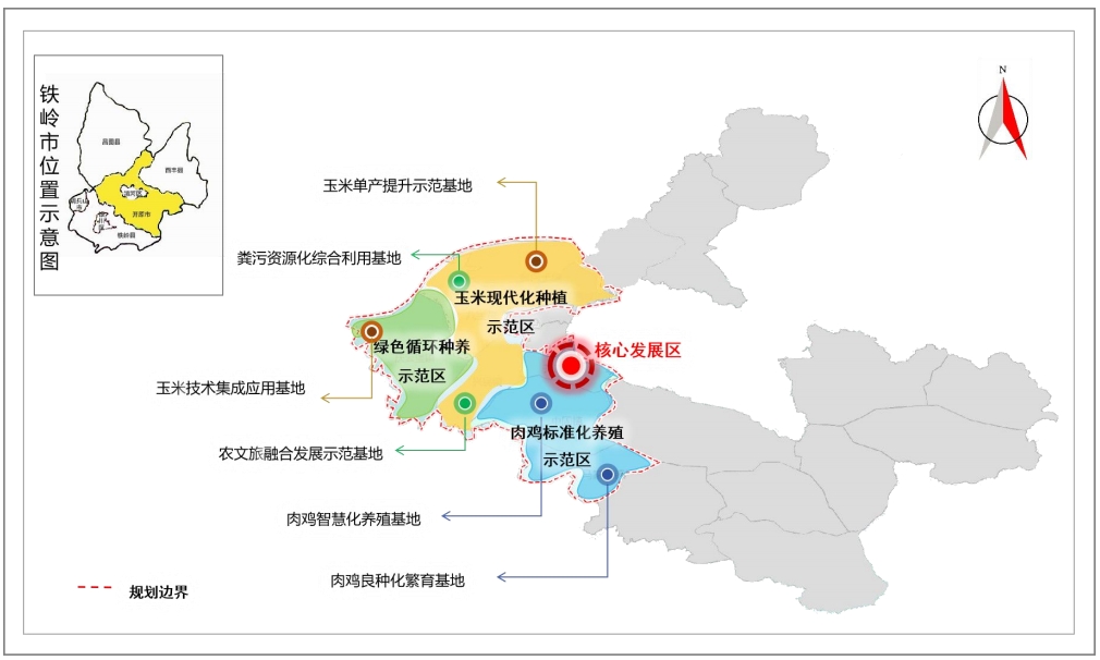 遼寧省開原市國家現(xiàn)代農業(yè)產業(yè)園