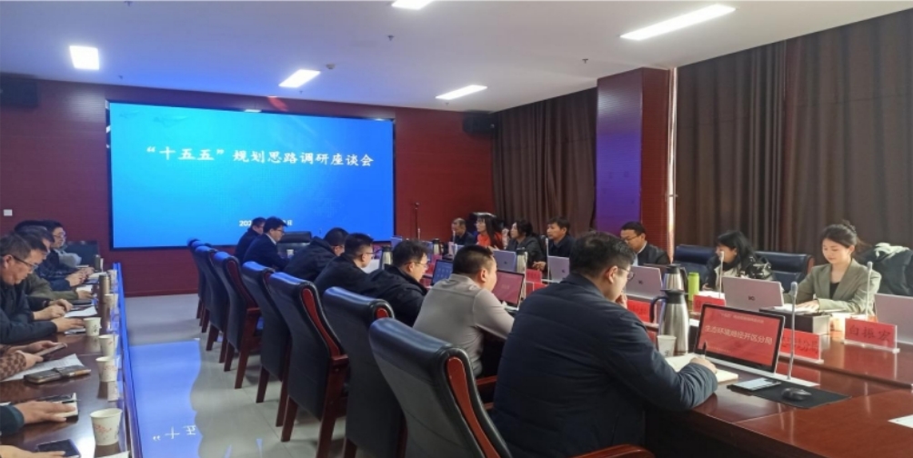 【“十五五”規(guī)劃專欄】我院走入金昌市，共啟“十五五”轉(zhuǎn)型跨越高質(zhì)量發(fā)展